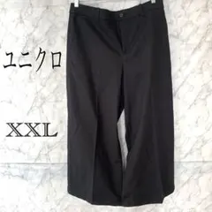 ユニクロ　タックワイドパンツ　XXL　黒　ワンタック　ブラック　xxl