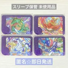 新品　ポケモンフレンダ　第二弾　第２弾　スーパートレジャー　4枚セット