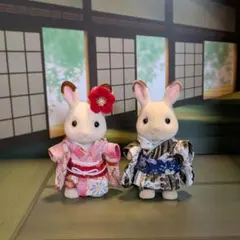 シルバニアファミリー　着物セット〔女の子男の子サイズ〕