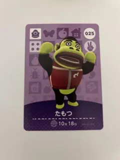 どうぶつの森 たもつ amiiboカード