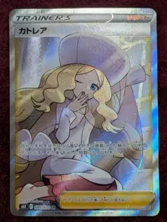 2026年最新】カトレア sr 美品の人気アイテム - メルカリ