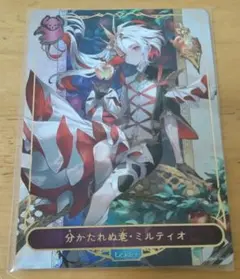 シャドウバースエボルヴ　ミルティオ　リーダー シャドウバースエボルヴ 絶傑の試練 分かたれぬ恋 ミルティオ