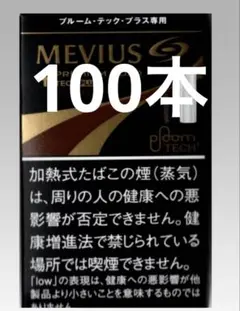 2026年最新】ploomtech プルームテック メビウスの人気アイテム
