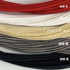 さくさく様 リクエスト 2点 まとめ商品