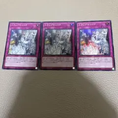 遊戯王　トラップホリック　スーパー　④