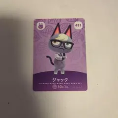 2026年最新】あつ森 amiibo 第5弾ジャックの人気アイテム - メルカリ