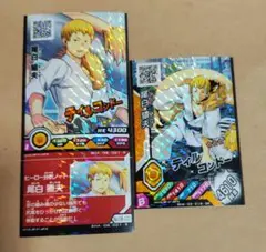 Item thumbnail for item fc178654-fae1-47ff-a3b6-33c65a56a08f