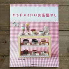 2026年最新】片山あゆ子の人気アイテム - メルカリ