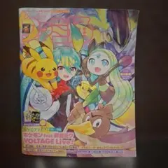 週間ファミ通 ポケミク 付録付き シュリンク付き - メルカリ