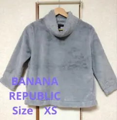 BANANA REPUBLIC フリースセーター XS 　トップス　カットソー