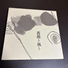 Item thumbnail for item 10e6de0a-fb71-4b61-a62a-64d5d0e6ce79