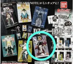 2025年最新】豆ガシャ デスノートの人気アイテム - メルカリ