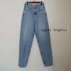 【美品】upper hights ライトブルー ハイウエストデニム
