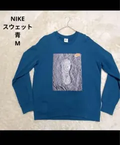 希少極美品！NIKE ナイキ ゼロ グラビティ スウェット 青 M 大迫 傑