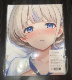 モココ・アビスガード 抱き枕カバー ホロライブ 新品未開封 フワモコ