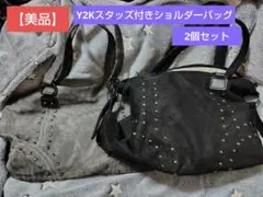 【美品】Y2Kスタッズ付きショルダーバッグ（2個セット）のサムネイル