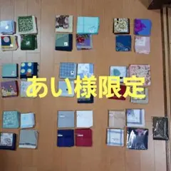 【9/26-28限定値下・ポスト投函】ハンカチセット(レディース)