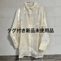 チコシャツ　アイボリー シアーシャツ　シースルー シャツ　Chico チコ