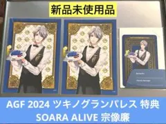 Item thumbnail for item 8f15e7c5-8aee-43aa-ab59-13670a8dcd6a