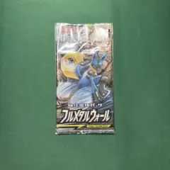 2026年最新】フルメタルウォール 未開封の人気アイテム - メルカリ