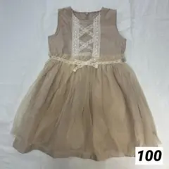 cottoli ベージュ チュールドレス サイズ100