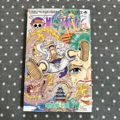 初版】ONE PIECE ワンピース104巻 挟み込み付き - メルカリ