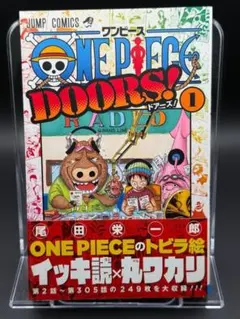 ONE PIECE DOORS 1〜3巻 初版セット 帯付き 美品 ワンピース - メルカリ