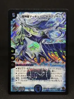 2026年最新】マーキュリーギガブリザードの人気アイテム - メルカリ