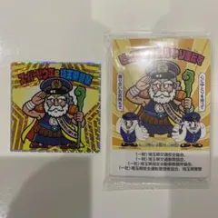 2026年最新】埼玉県警 スーパーゼウスの人気アイテム - メルカリ