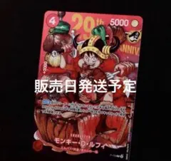 2026年最新】ワンピースカード ルフィ ジャンプの人気アイテム - メルカリ