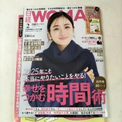 luka様 リクエスト 2点 まとめ商品