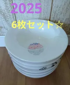 山崎春のパン祭り　2025　白いデリシャスボウル　６枚セット