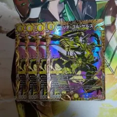 即日メルカリ便発送 ウィリデゴルゲルス シークレット 4枚 翌日発送メルカリ便】ウィリデゴルゲルス シークレット 4枚 - メルカリ