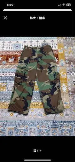 ミリタリーパンツ ワークパンツ