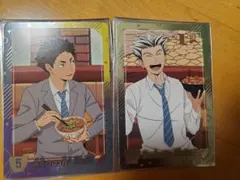 ハイキュー すき家 オリジナルカード 梟谷