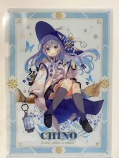 チノ ごちうさ クリアファイル トリックスタイル ご注文はうさぎですか