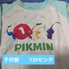 Pikmin ピクミンパジャマセット 130センチ