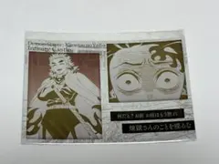 ★ 鬼滅の刃　ダイニング　無限城編　メタリック　ポストカード　煉獄　炭治郎