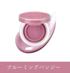 ジョンセンムル アーティストクッションブラッシュ #ブルーミングパンジーのサムネイル