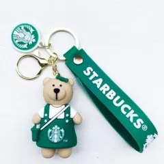 スターバックス クマのキャラクターキーホルダー