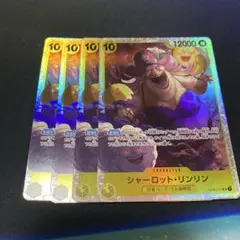 ワンピースカード リンリン ビックマム SR OP03-114