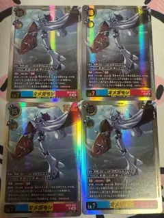 デジモンカードゲーム オメガモン EX12-037 3枚セット - メルカリ