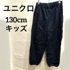 ユニクロ キッズ【130】 暖パン 裏ボア デニム風 パンツ 防寒 ネイビー