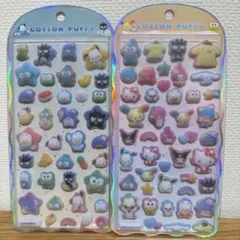 【正規品】コットンパフィーシール サンリオ キャラクターズ　ハピタンブイ　2枚
