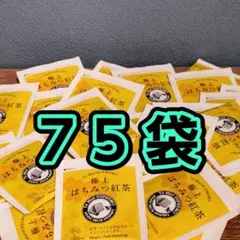 【未開封発送】ラクシュミー 極上 はちみつ紅茶 25袋入り × 3箱のサムネイル