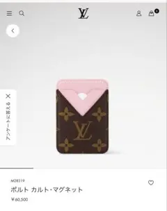 LOUIS VUITTON モノグラム MagSafeのサムネイル
