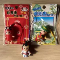 地域限定QPマスコット3個セット群馬、静岡