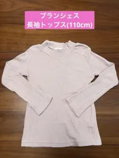 ブランシェス 長袖 リブ トップス カットソー 110 ピンク 女の子 秋 春