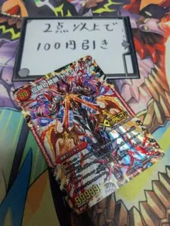 禁断　ドキンダムx 初期