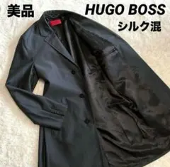 【美品】HUGO BOSS　シルク混　チェスターコート　レインコート　赤タグ